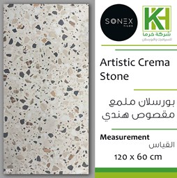 Picture of Indian porcelain glossy tile 60x120cm Artistic Crema Stone